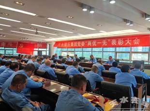  ˮ呉F(tun)hί(sh)ӛ鼯F(tun)˾hTɲvڌW(xu)(x)}hn